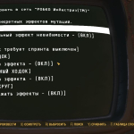 Mutation 1