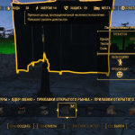 Nuka World Shopper's Paradise