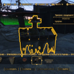 Nuka World Shopper's Paradise