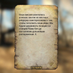 Introduction To NRC