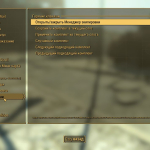 Outfit Manager 1.2.5