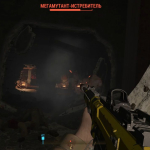 Subterranean Skirmish