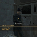 Shady Salesman