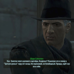 Shady Salesman