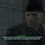 Shady Salesman