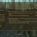 Wasteland Eggspansion
